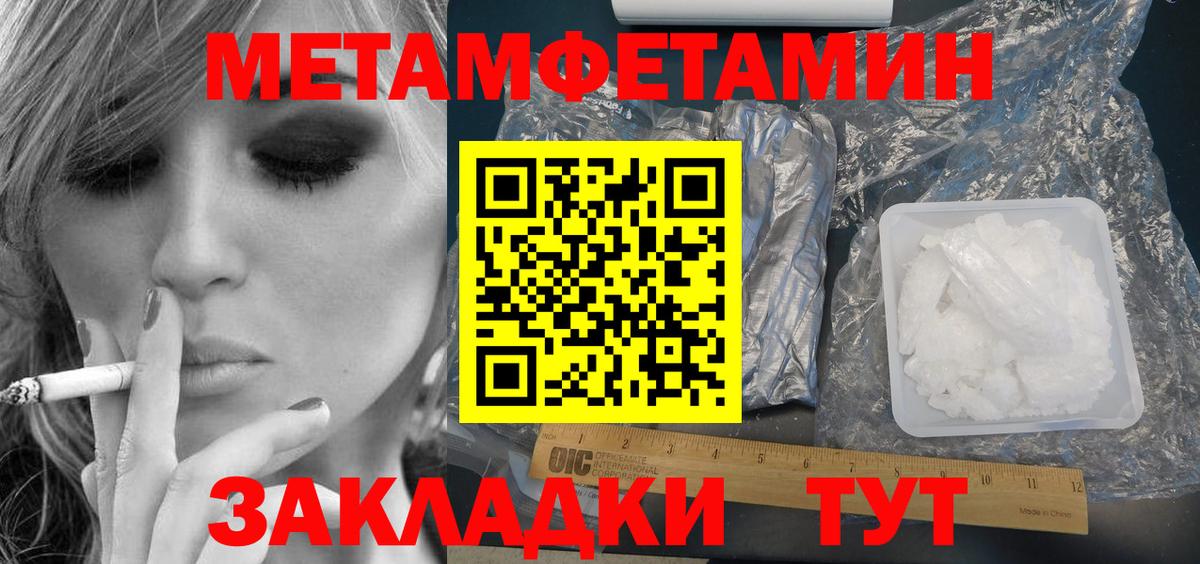 АМФ  Вход с VPN  Арсеньев  АМФЕТАМИН  Амфетамин Premium 