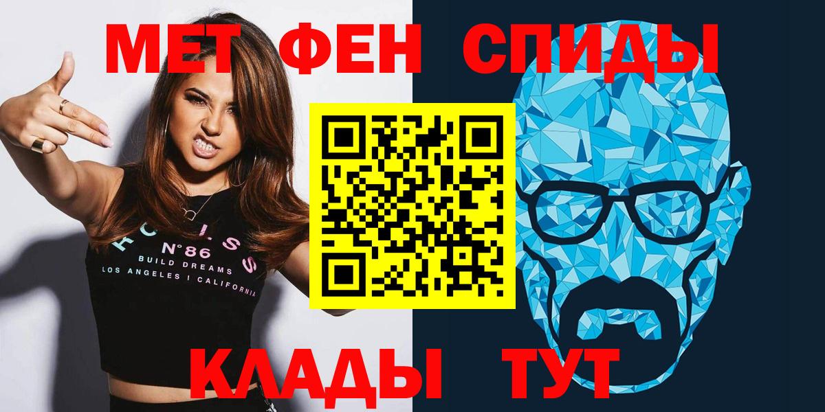 АМФ 97% Арсеньев