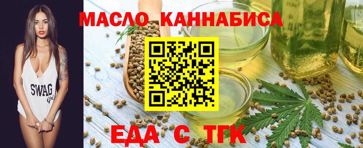 Canna-Cookies марихуана Арсеньев