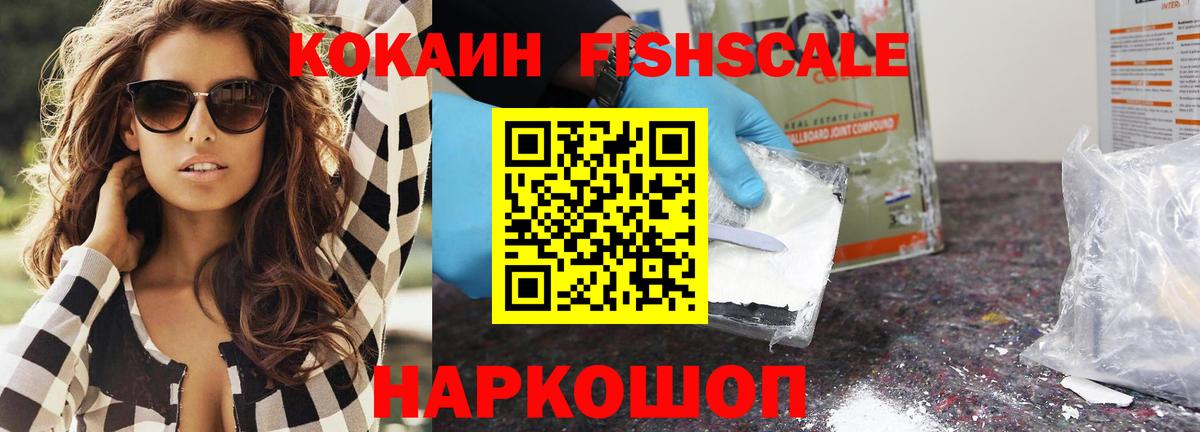 Cocaine VHQ Арсеньев