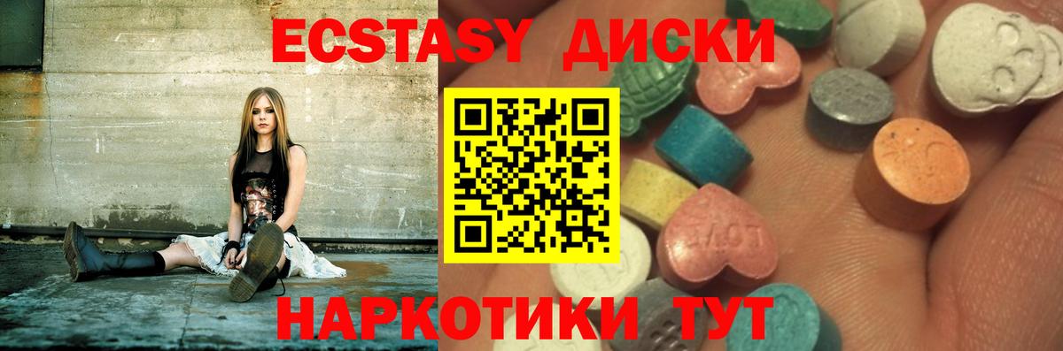 Ecstasy Дубай Арсеньев