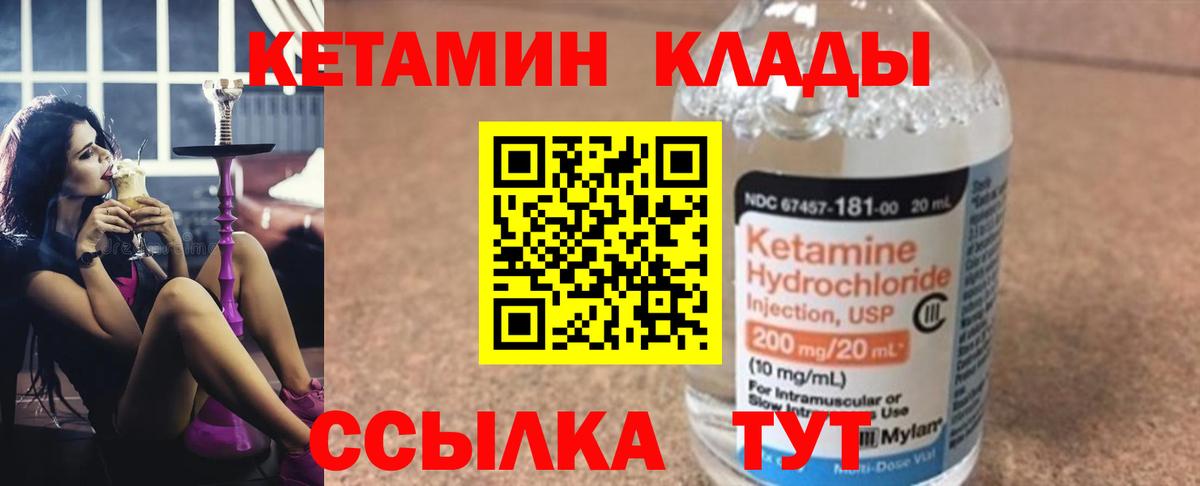 Вейп ТГК Арсеньев