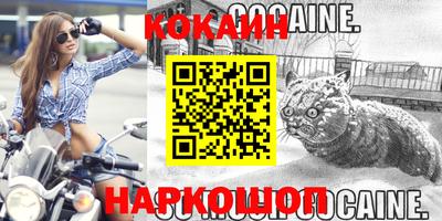 мефедрон VHQ Комсомольск-на-Амуре