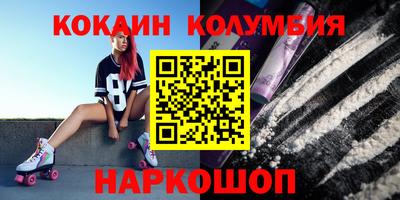 мефедрон VHQ Комсомольск-на-Амуре