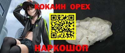 мефедрон VHQ Комсомольск-на-Амуре