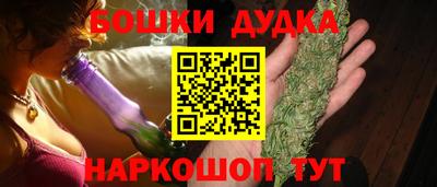 мефедрон VHQ Комсомольск-на-Амуре