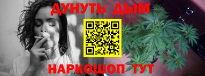 мефедрон VHQ Комсомольск-на-Амуре