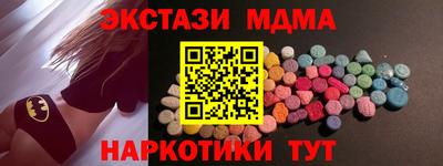 мефедрон VHQ Комсомольск-на-Амуре