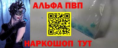 мефедрон VHQ Комсомольск-на-Амуре