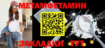 ALPHA PVP Конаково