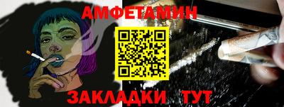 ALPHA PVP Конаково