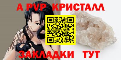 мефедрон VHQ Комсомольск-на-Амуре