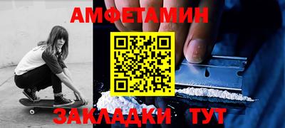 ALPHA PVP Конаково