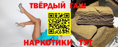 гашиш Коммунар