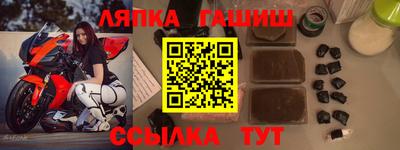 гашиш Коммунар