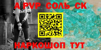 мефедрон VHQ Комсомольск-на-Амуре