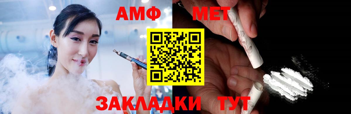 Арсеньев  Метамфетамин винт  Вход с VPN 