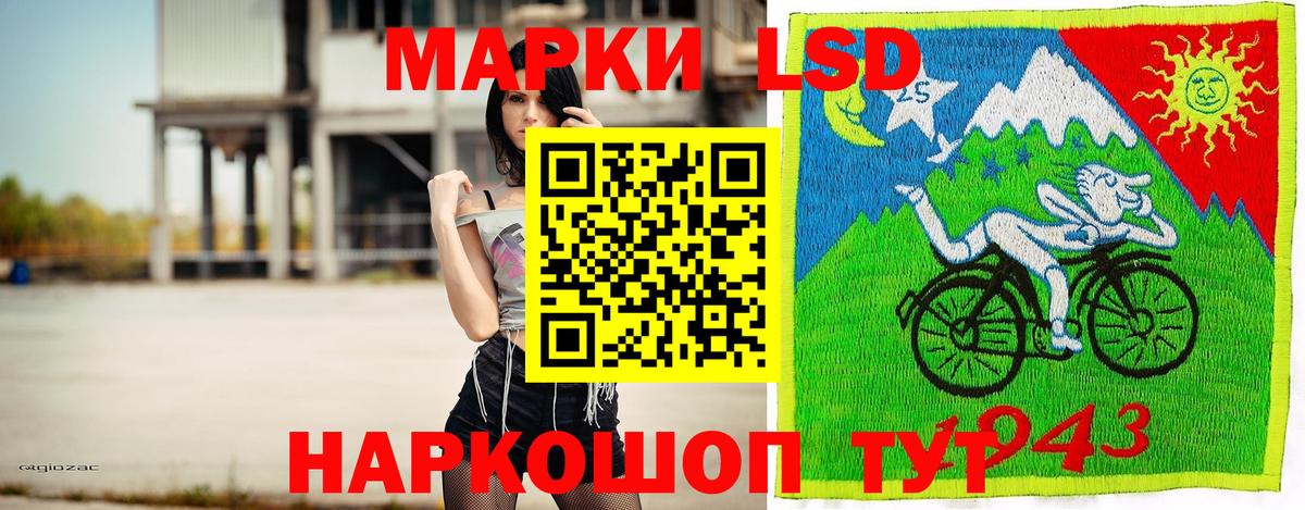 Марки 25I-NBOMe 1500мкг Арсеньев