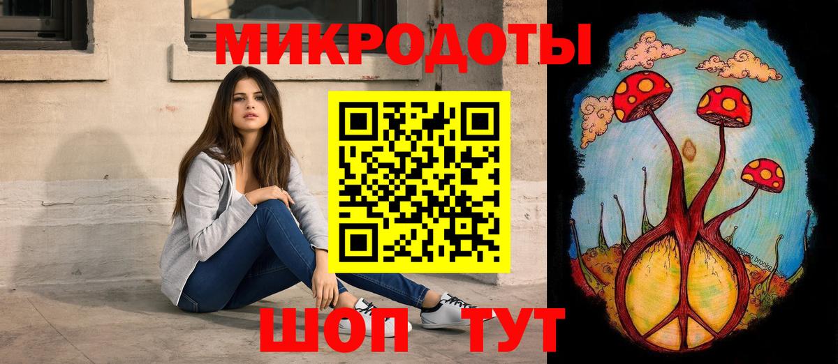 Арсеньев  Псилоцибиновые грибы ЛСД  Вход с VPN 